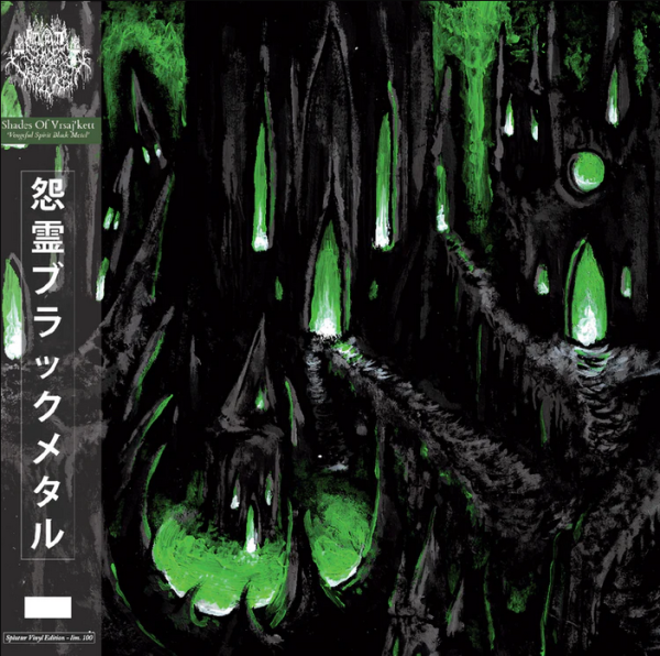 Shades Of Vrsaj'Kett - Vengeful Spirit Black Metal Vinyl
